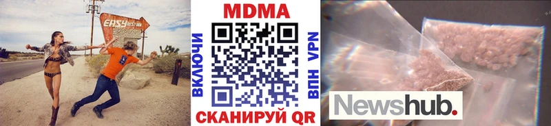 МДМА crystal  Коркино 
