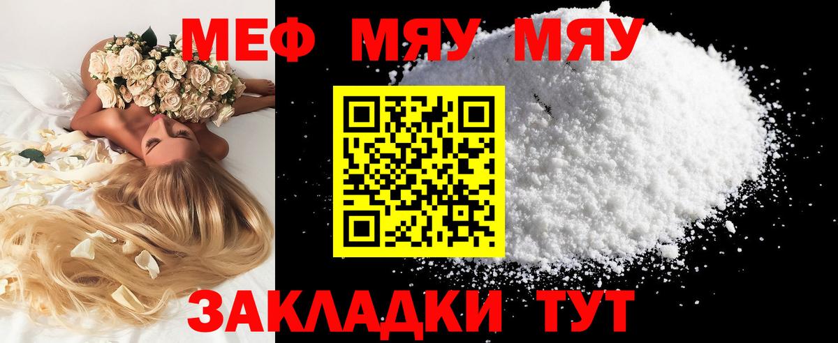 ГАШИШ  Канабис  Cocaine  LSD-25  A-PVP  Мефедрон  НБОМе  Коркино  Вход с VPN  МЕФ  ГАШ 