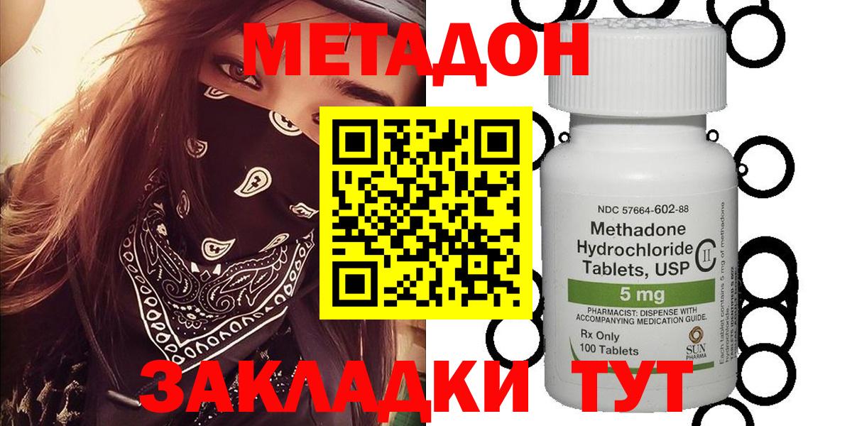 Меф МЯУ МЯУ кристаллы  APVP СК   COCAIN  Канабис  ГАШ  Коркино  Гашиш  Вход с VPN 