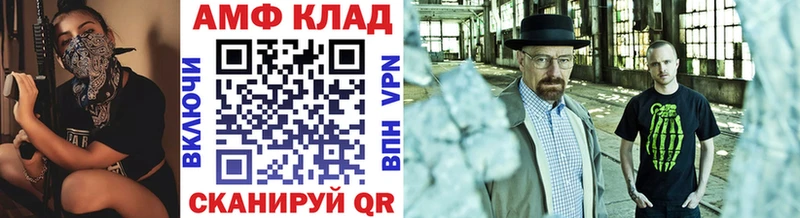 Метамфетамин винт  купить наркотик  KRAKEN ССЫЛКА  Коркино 