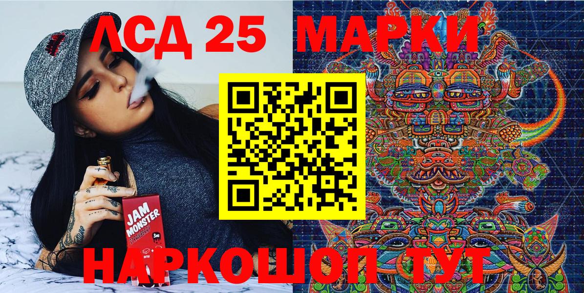 Наркотические марки 1500мкг  Вход с VPN  Наркотические марки 1500мкг  Коркино 