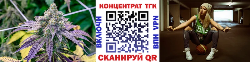 МЕГА зеркало  Коркино  Дистиллят ТГК концентрат 