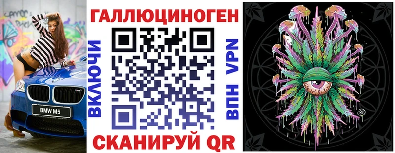 Галлюциногенные грибы Psilocybine cubensis  Коркино 