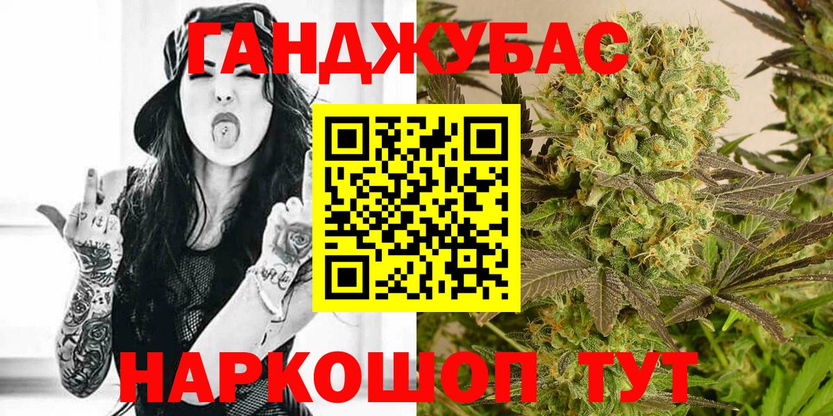 Канабис сатива  Шишки марихуана семена  Коркино  Вход с VPN 